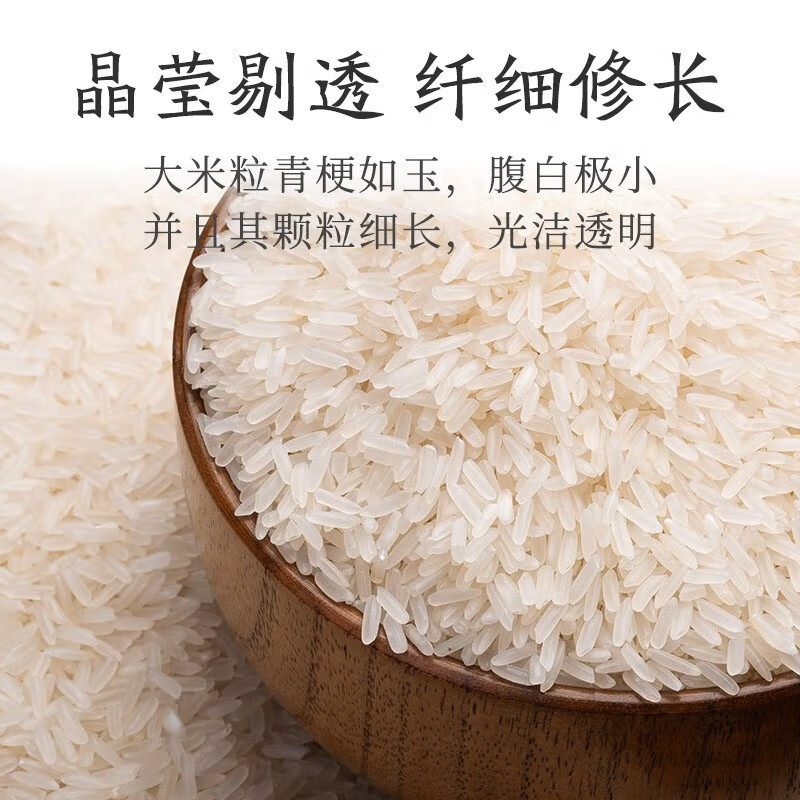 广垦 粤垦小农粘5kg 优质南方大米 香粘米 当季新米高清大图