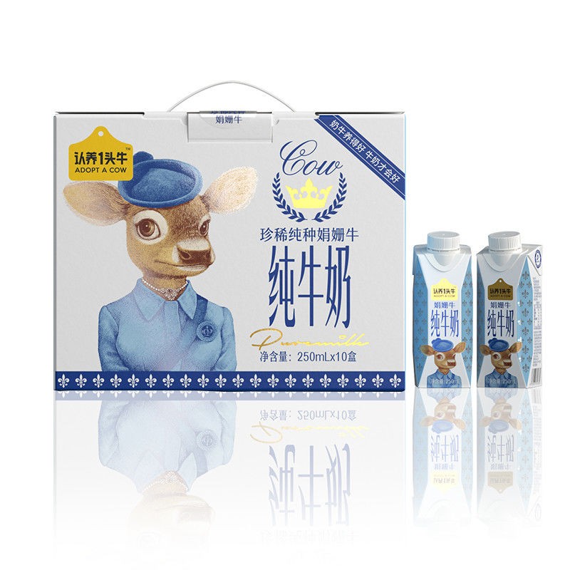 认养一头牛 娟姗纯牛奶250ml*10盒高清大图