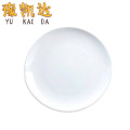 豫凯达盘子 8寸个