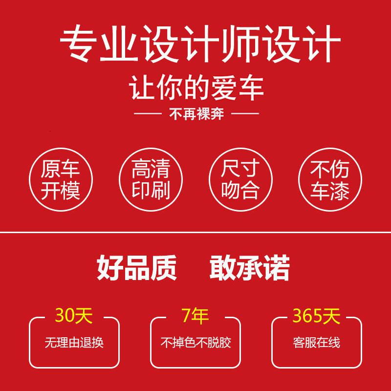 [补贴10%]适用09-19款丰田汉兰达专用拉花汽车装饰彩条车身腰线改装车贴纸汽车车贴高清大图