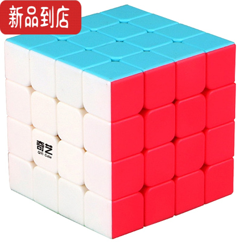真智力启源魔方四阶4阶比赛专用顺滑磁力块益智玩具五阶魔方初学者 奇艺4阶黑色 送教程书和底座