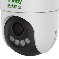 天地伟业300万4G警戒球机免流量室外防水送流量卡