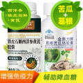 金动力金奥力牌葛根苦瓜铬胶囊+蜂胶胶囊各2瓶