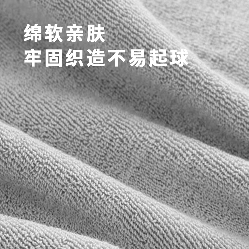 东纺拾光DF1005-2 吉祥云全棉毛巾33*70cm 85g 灰色高清大图