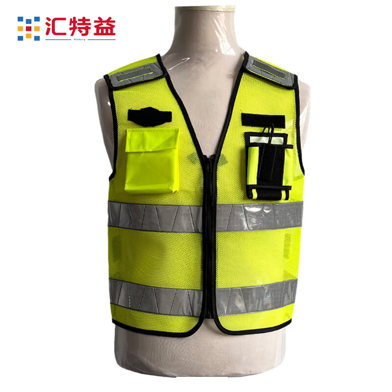 汇特益 安全指挥应急救援骑行马甲反光背心 马甲 荧光黄 170