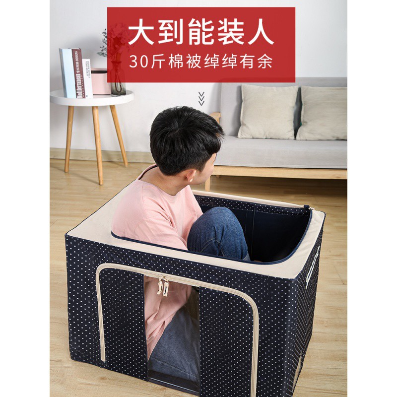 装衣服收纳箱收纳家用衣柜子特大号折叠布艺牛津布衣物整理箱 三维工匠高清大图