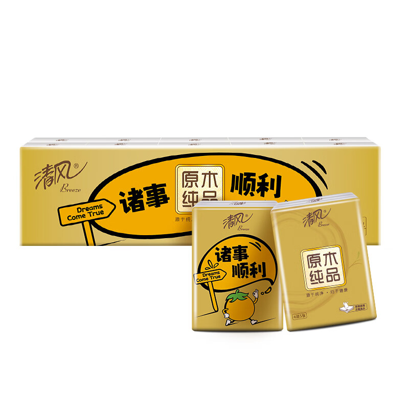 清风 金装手帕纸4层10包餐巾纸小包纸巾餐巾纸 纸品 迷你便携 大尺寸