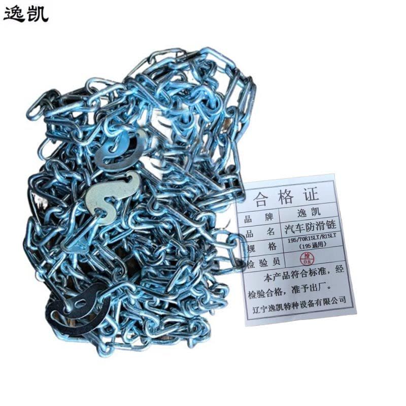 逸凯 汽车防滑链/条图片
