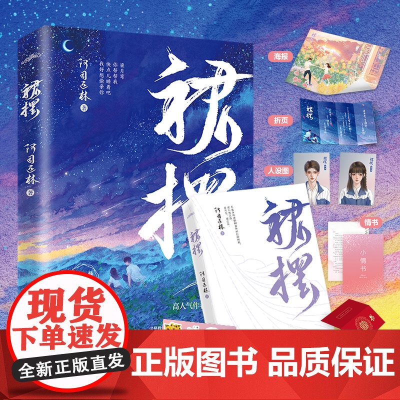 印特版 裙摆高清大图