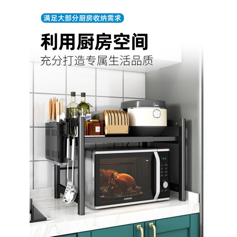 可伸缩厨房微波炉置物架台面桌面家用放烤箱架子双层电饭锅收纳架收纳层架 三维工匠高清大图