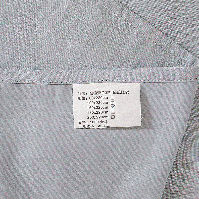 美帮汇旅行用床上隔脏睡袋60支长绒棉全棉大人外出便携床单宾馆酒店单人高清大图