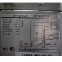 小天鹅（LittleSwan）全自动家用变频波轮洗衣机 桶自洁防缠绕 水魔方8公斤 TB80-6288DCLG