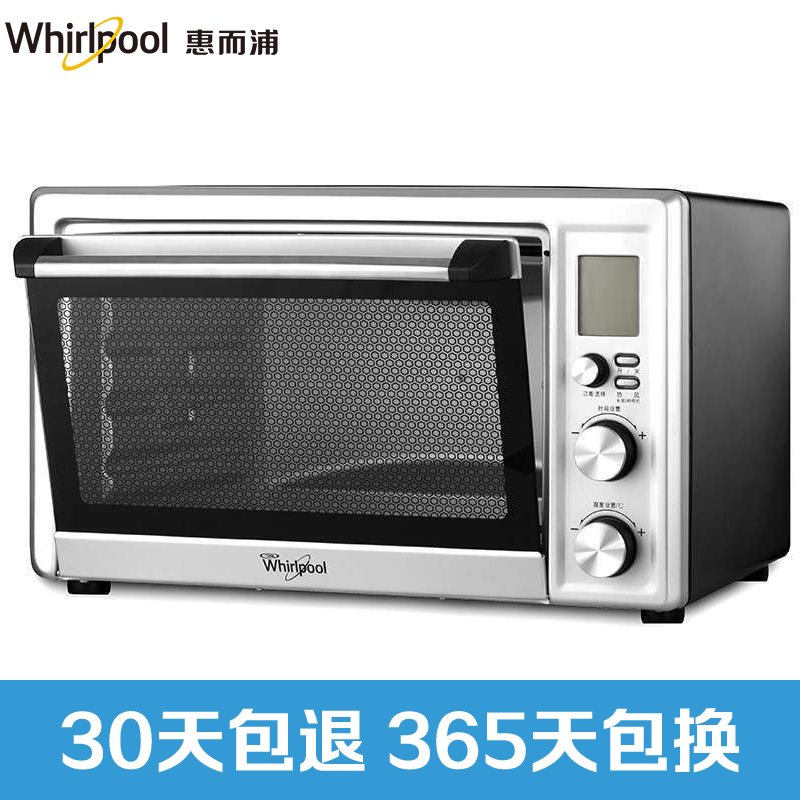 惠而浦(Whirlpool)电烤箱WTO-WP286G家用烘焙全自动28升[支持苏宁智能APP远程操控]