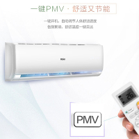 海尔(Haier) 2匹智能 新能效3级 智能自清洁 冷暖挂壁式家用空调挂机 KFR-50GW/19HDA83U1