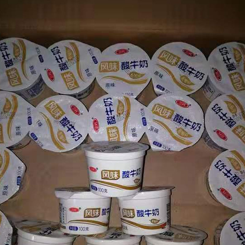 甘汁园 风味原味酸奶100g*72杯