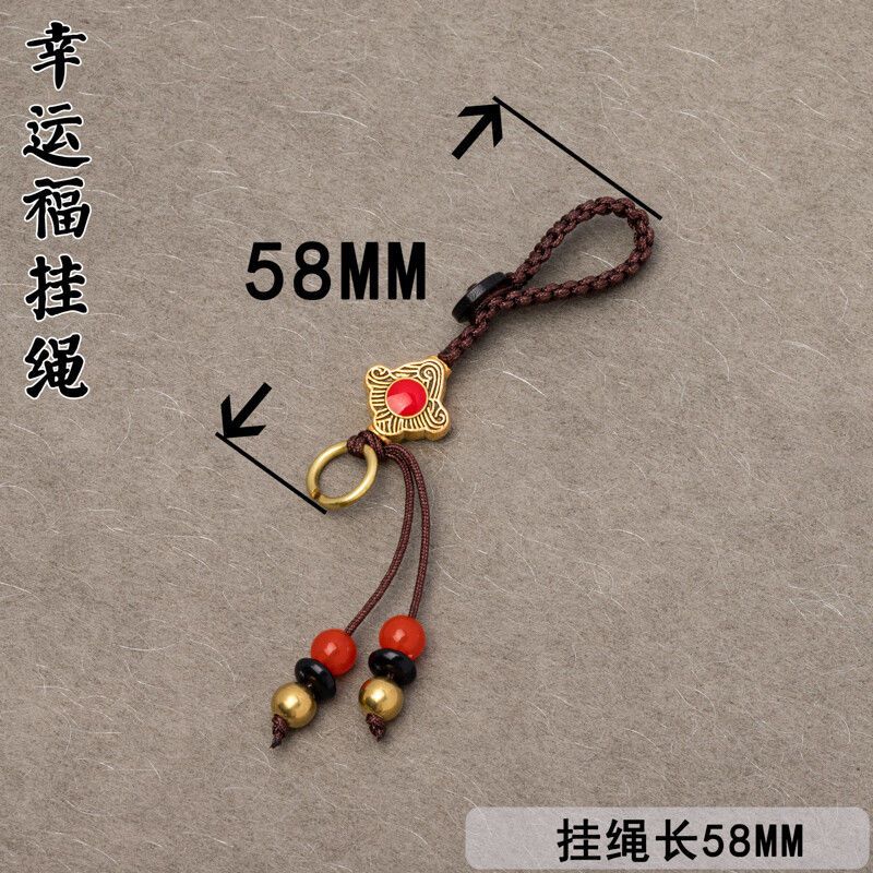 手工编织钥匙扣挂件吊坠铜圈绳子成品diy结实耐磨平安五帝钱挂绳 幸运福挂绳