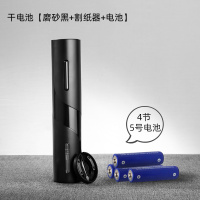 红酒开瓶器电动家用启瓶器高档起子充电式自动起瓶器不锈钢开酒器