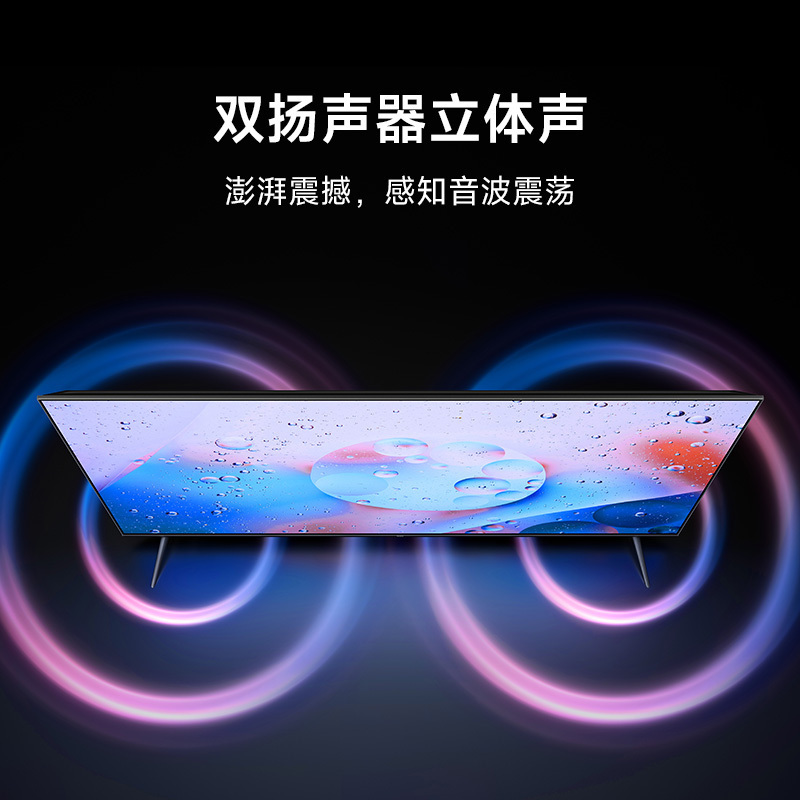小米电视75英寸 ES 75 游戏电视 120Hz高刷 星幕锐影多分区背光智能平板电视机 苏宁自营