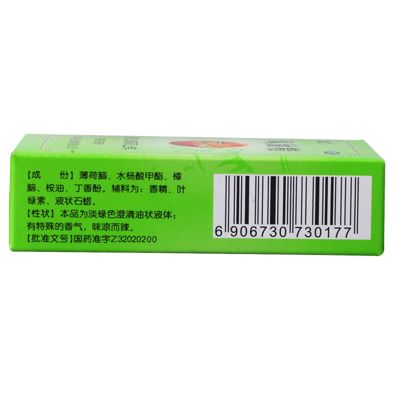 龙虎风油精9ml清凉止痛止痒蚊虫叮咬头痛晕车晕船