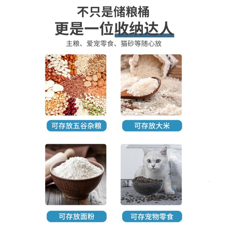 家柏饰(CORATED)家用装米桶防虫防潮密封米缸厨房放米储存器30斤20米面收纳储米箱高清大图