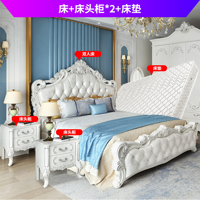 欧式床主卧现代简约双人床1.8m经济公主床简欧床家具组合套装全屋