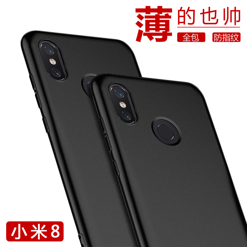 ESCASE 小米8手机壳/手机套 防摔全包/磨砂TPU软壳保护套 磨砂黑