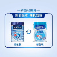Nestle雀巢怡养中老年奶粉罐装850g *2罐 高钙营养老人牛奶粉 益护因子配方 送父母老人牛奶粉