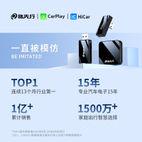 [请确认原车接口后-USB或Type-C] [正版]有线转无线CarPlay盒子适用奔驰e奥迪大众车载机HiCar华