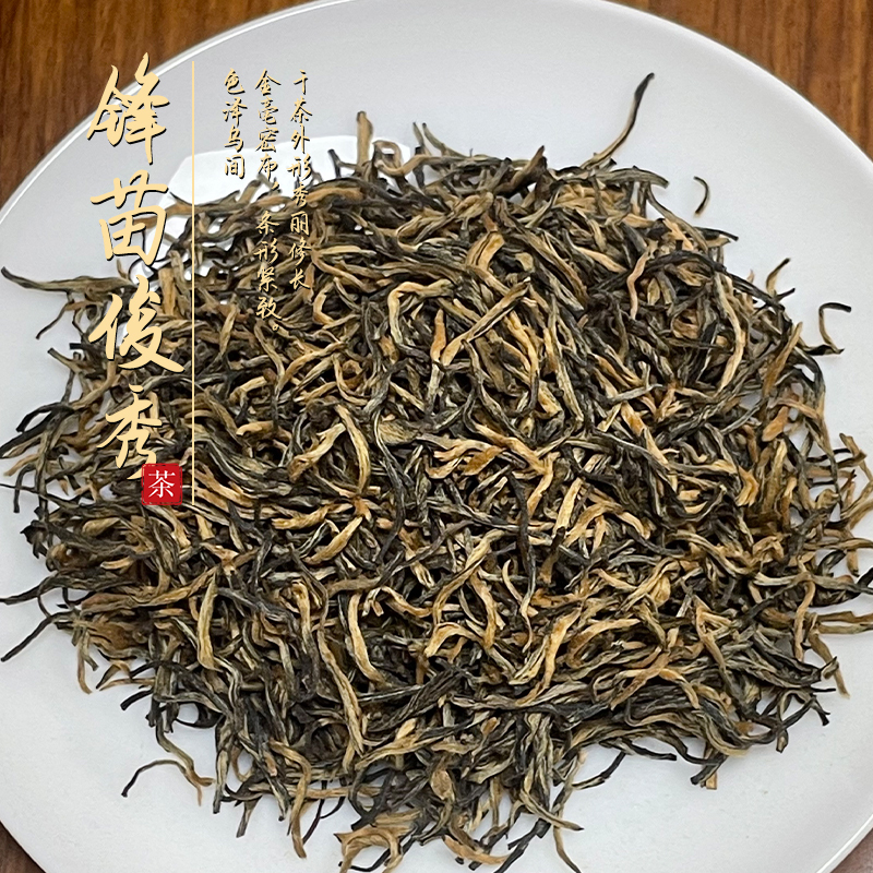 苏选 茶序精品红茶250g礼盒