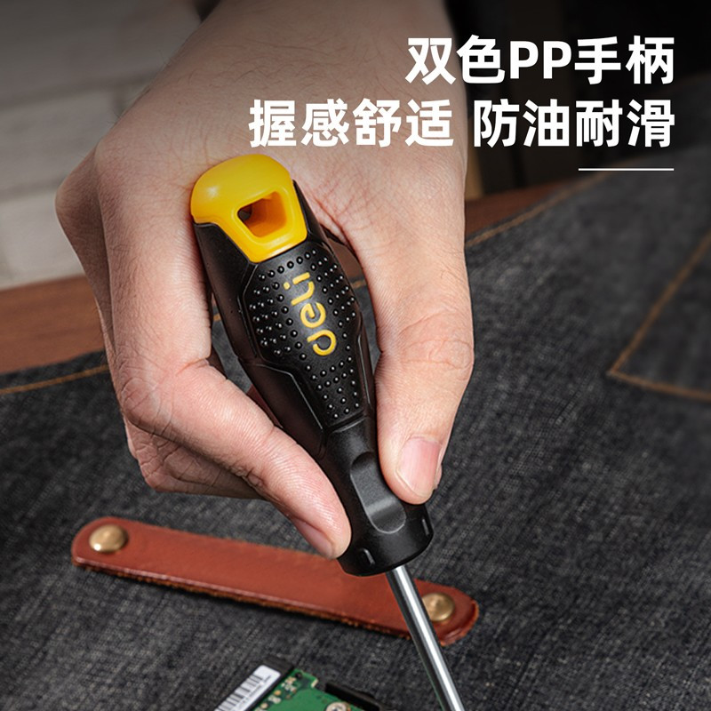 得力(deli)Y型螺丝批胶柄带磁异型螺丝刀 5mm×100mm(DL621005Y)2把/件 1件(2件起订)