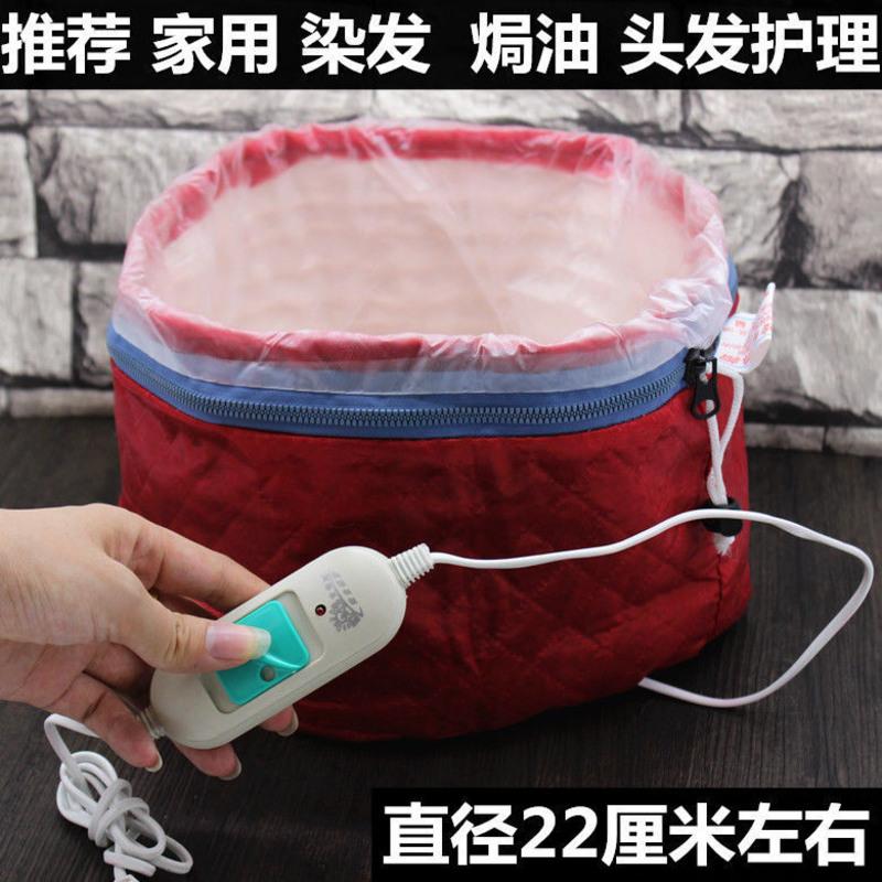 家用发膜蒸发帽加热帽电帽子蒸发帽头发护理烫发染发焗油帽子 推荐 家用 染发 焗油 头发护理 特价款红色三档加热帽(送浴帽