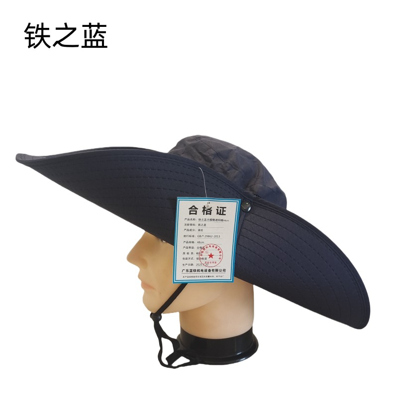 铁之蓝大帽檐遮阳帽 48CM 顶高清大图