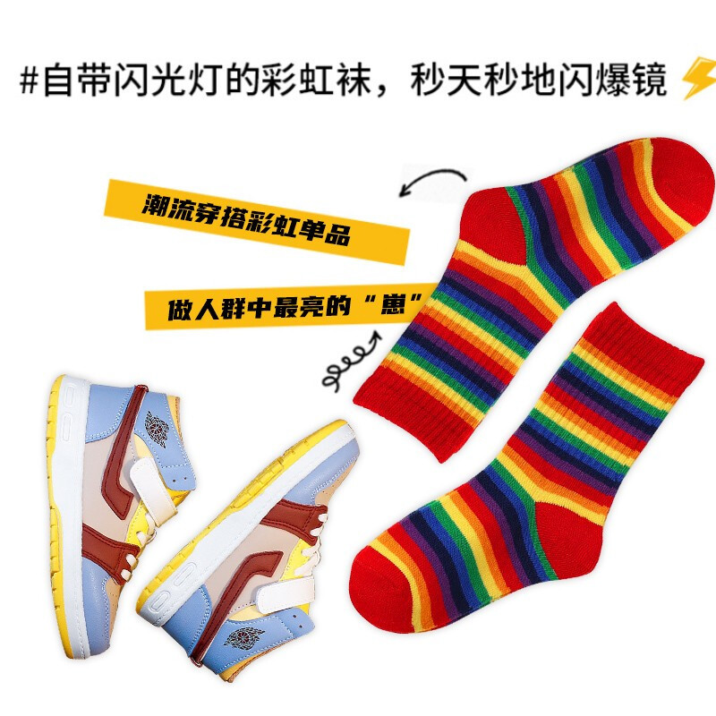 俞兆林儿童袜子秋冬棉质男女童厚款宝宝长筒中大童中筒潮袜