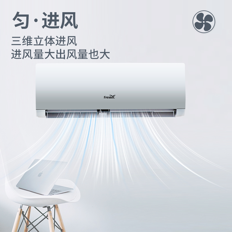 新飞 1.5匹家用冷暖空调 1.5P定频挂壁式 制冷制热 挂机空调KFR-35GW/HFET1-XN5 含基础安装