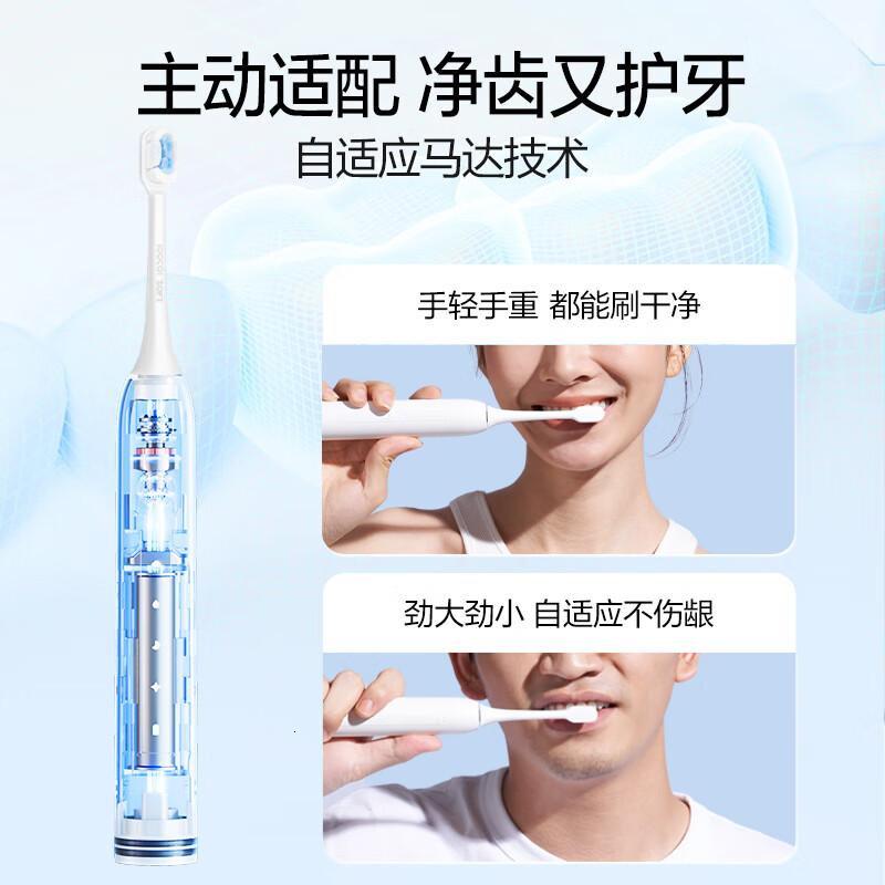 素士电动牙刷成人护龈声波震动牙刷壁挂风干礼盒装送男友女友生日新年D5云感刷-壁挂风干