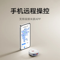 小米(MI)扫地机器人3C增强版米家扫拖一体拖地家用擦地机吸尘器洗地机激光导航自动避障智能控制