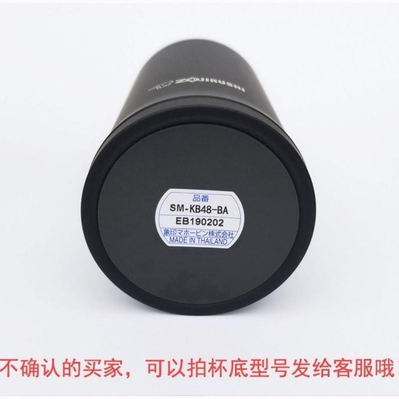 象印保温杯防漏杯盖子SM-KA/36/48 KB36弹跳盖硅胶密封圈通用配件 上密封垫(不带盖子)