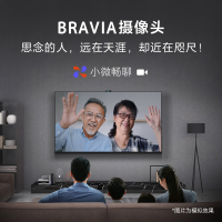 索尼(SONY)XR-75X95EK 75英寸 AI智能摄像头Mini LED电视 4K HDR超高清电视
