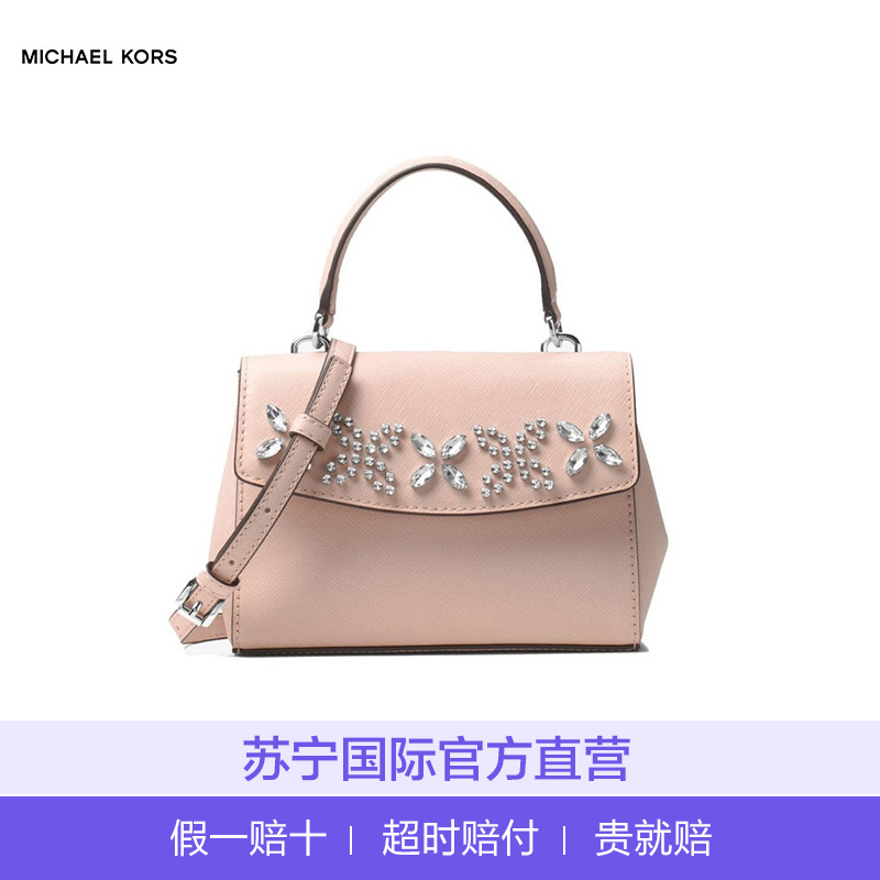 [直营]迈克·科尔斯(MICHAEL KORS) 牛皮 搭扣 硬 迷你 Ava水晶花朵剑桥单肩斜垮包 MK 女包
