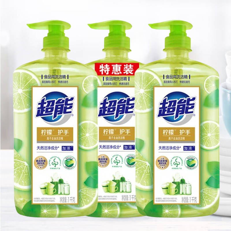 超能洗洁精果蔬安心洗去污除异味离子去油(柠檬护手)1kg*3瓶高清大图