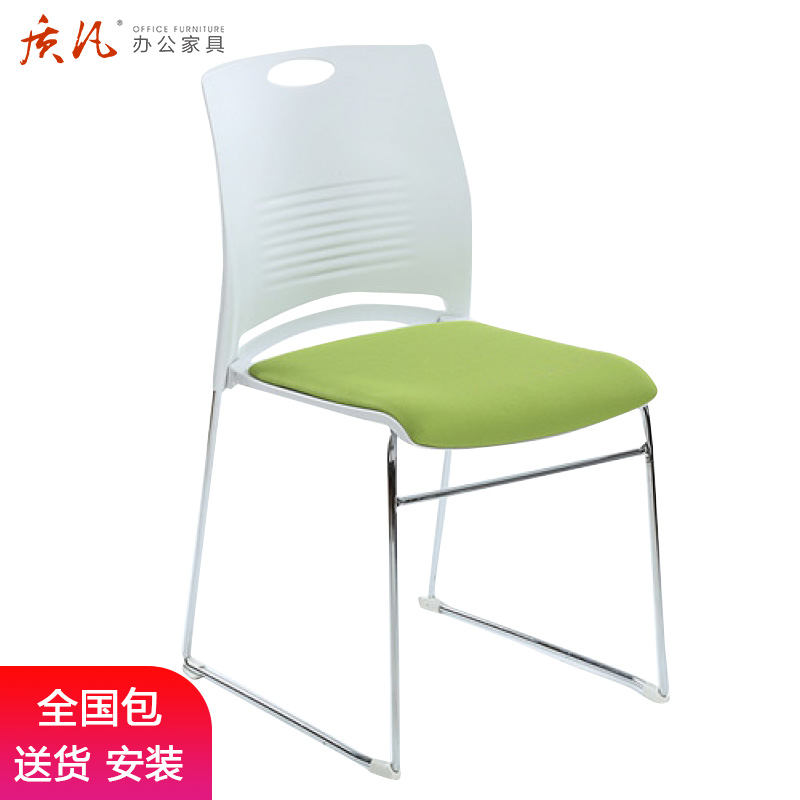质凡办公椅培训椅简约塑料椅可叠落会议椅靠背椅洽谈椅实心钢脚电脑椅