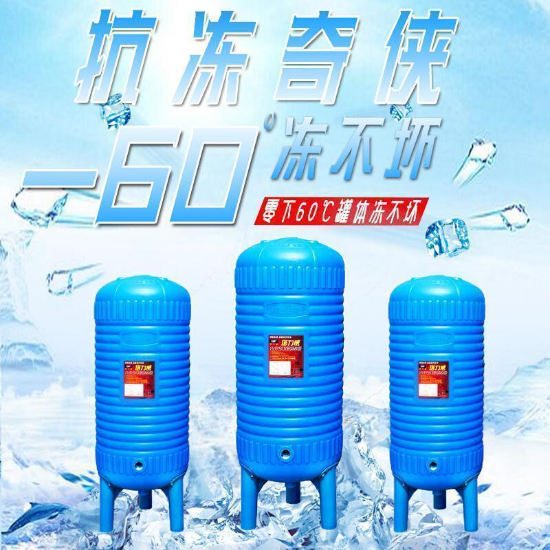 汐岩pe压力罐家用无塔供水器塑料全自动自来水增压水泵水箱水塔储水罐 pe60升直径35*高80高清大图