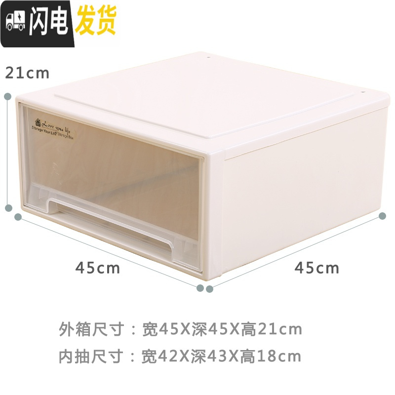 三维工匠塑料抽屉式收纳柜宝宝衣柜婴儿柜子儿童衣物储物柜组合整理收纳箱高清大图