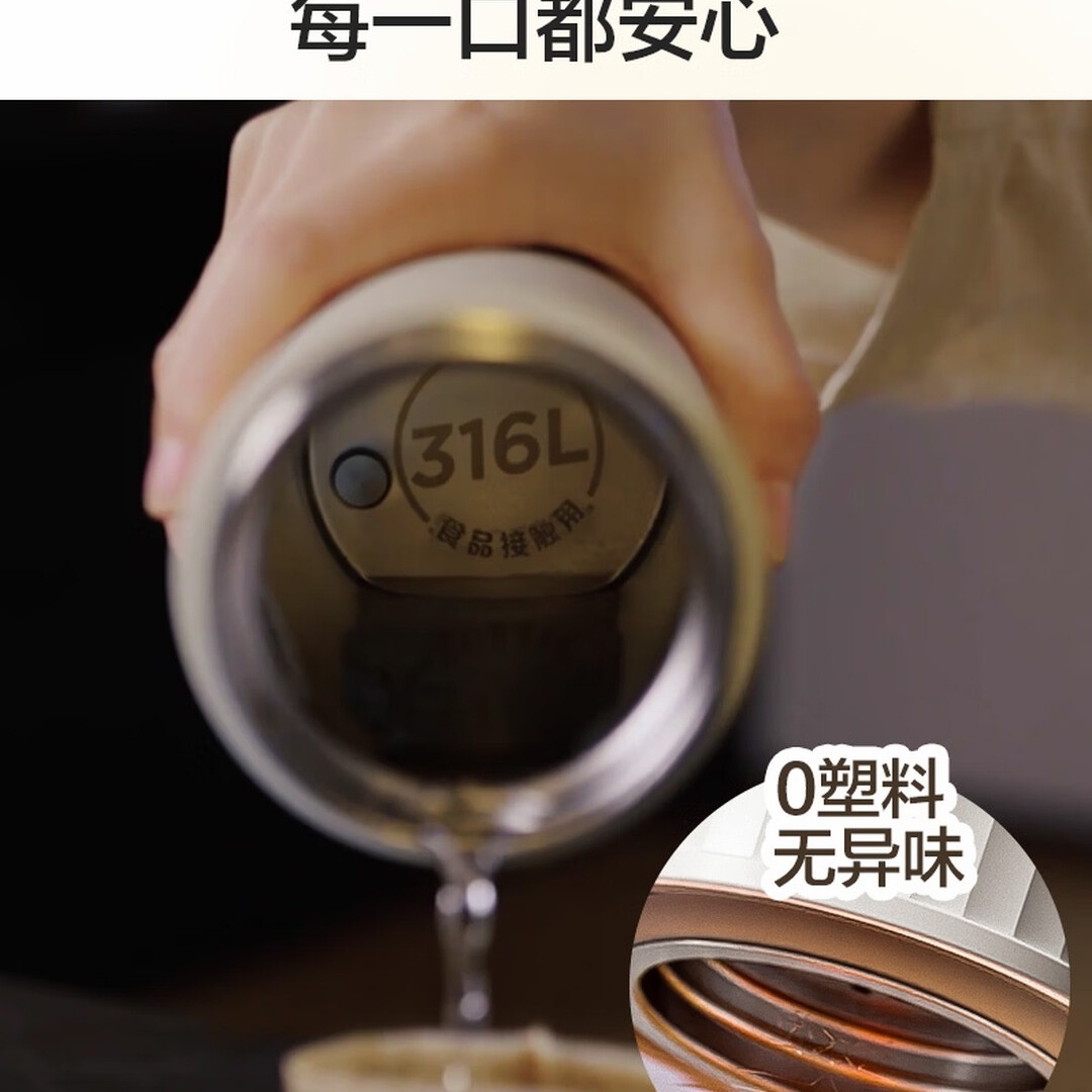 美的(Midea)便携电热水杯电水壶保温烧水杯350ml迷你旅行出差调奶器泡茶恒温水壶316L不锈钢MK-DB35...高清大图