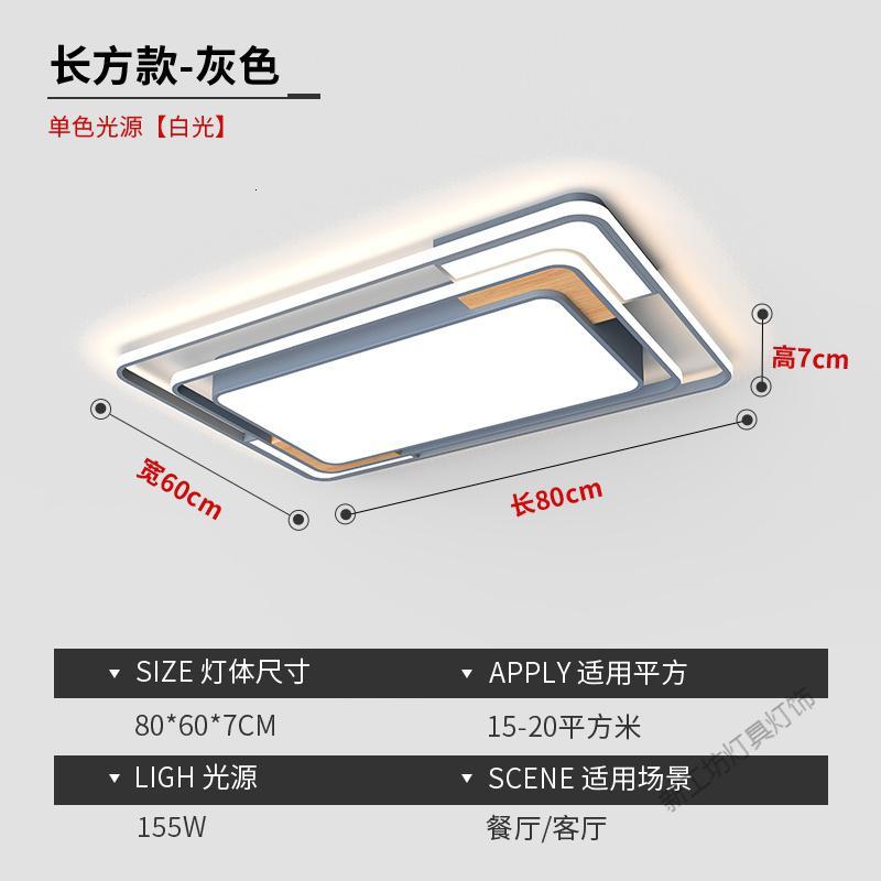 苏宁放心购 北欧灯具客厅简约现代大气家用创意长方形大灯卧室灯饰led吸顶灯图片