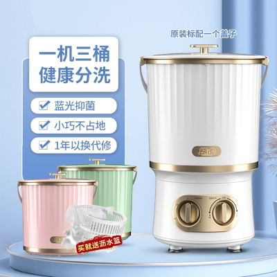 月亮喵洗袜子机小型迷你洗衣机婴儿童家用内衣裤宝宝专用脱水甩干一体_一机三桶◆分桶健康洗