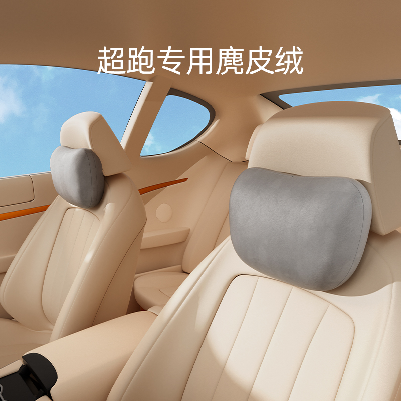 米乔人体工学汽车靠枕枕颈椎 舒压颈枕(汽车头枕)灰色 PL-0701高清大图