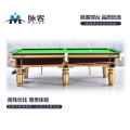 脉客MK08-9A中式台球桌(含集球器)