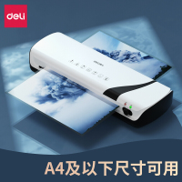 得力(deli)2130 家用过膜机 非真空包装机 过塑膜A4塑封冷裱热塑 照片塑封机 封装机自动过塑机过胶机