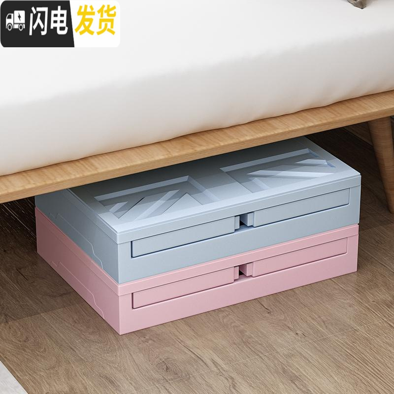 三维工匠衣服可折叠收纳箱塑料汽车后备箱储物箱家用整理箱车用大号收纳盒高清大图